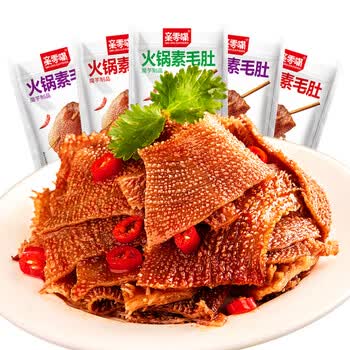 亲零嘴 火锅素毛肚休闲食品香辣味开袋即食零食40包/袋 约320g使用