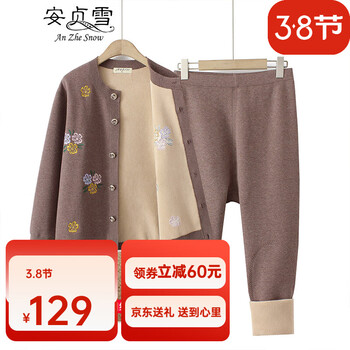 安贞雪保暖老年人衣服奶奶装秋冬装套装中老年女装妈妈装两件套4055-860 卡其色 3XL建议115-135斤