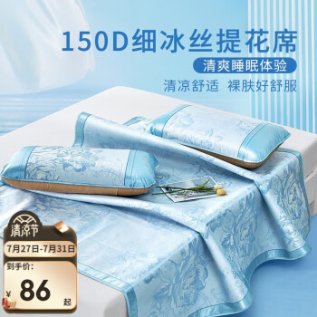 2023年7月28日更新【万能白菜价】的图片 第59张