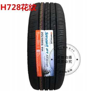 筱玫胧适用于韩泰轮胎20555r16k415h728h452全新新货2055516h728花纹