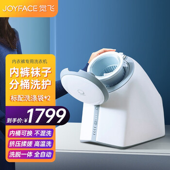 真实买家爆料!
LAUGHING-FACELFWX-C2值不值得入手?laughing-facelfwx-c2怎么样?名不符实吗?真心告诫!
