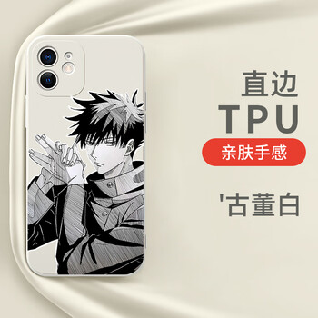 欧格曼伏黑惠手机壳苹果14华为mate60pro咒术回战iphone15promax动漫