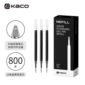 KACO GREEN 亚规Kefill双倍书写长度按动中性笔芯0.5mm双球珠子弹头签字笔替芯黑色不漏墨10支装/盒 K1622
