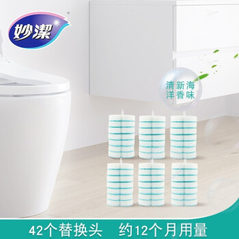 妙洁一次性马桶刷套装价格趋势及评测