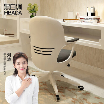 【买家评价】
简艾电脑椅评测？简艾电脑椅质量怎么样？评测优缺点！买了会后悔吗？
