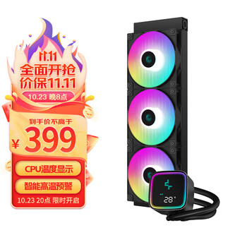 九州风神（DEEPCOOL）冰堡垒360青春数显版（智能温度显示/铝合金外壳冷头/加强版ARGB）