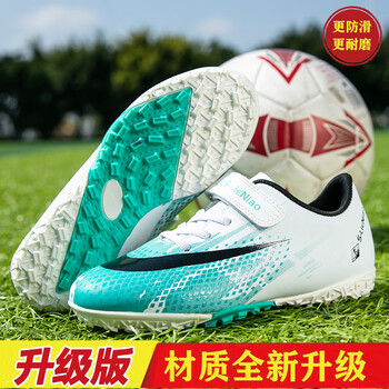 安踏儿童运动足球鞋男童碎钉防滑中大童男孩训练踢球鞋小学生男款白绿