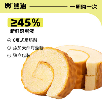 2024年11月3日更新【万能白菜价】的图片 第6张