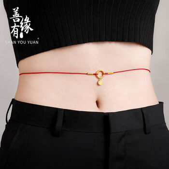 善有缘福牌黄金腰链 999足金本命年素圈平安扣红绳送女友520情人节