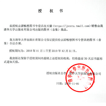 反黑客的艺术+反欺骗的艺术传奇黑客经历分享+反入侵的艺术黑客入侵背后真实故事 漏洞修复 网络web安