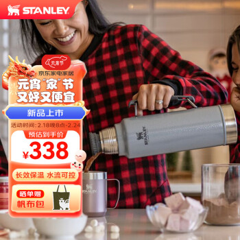 STANLEY经典系列不锈钢真空保温壶1.4升-锤纹灰