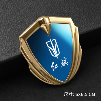 适用于红旗h5尾标 金属镜面3d汽车车贴车标装饰用品改装hs5  h9 hs7
