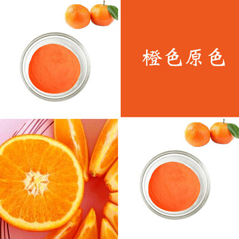 口红色粉手工diy自制作口红的材料包口红粉原料植物色粉丝绒橙色
