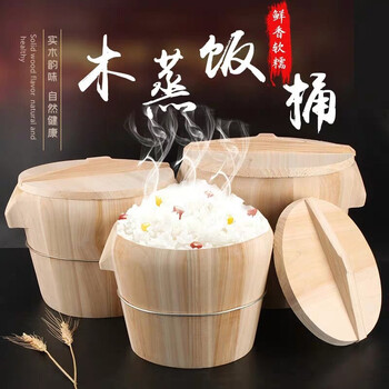 原木蒸桶蒸饭木桶蒸饭神器木桶饭蒸正子饭米饭的木饭桶大号商用家用