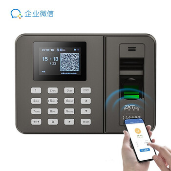 考勤机历史价格走势助手|考勤机价格比较