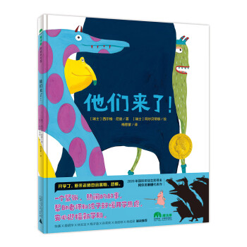 广西师范大学出版社—儿童绘本市场价格趋势和畅销书推荐