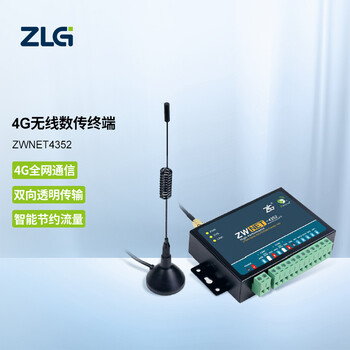 ZLG致远电子 工业级外置式4G全网通无线数据传输终端DTU设备 ZWNET4352
