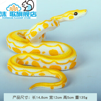 绿野客玉米蛇活物仿真黄金大蟒蛇实心动物模型玩具蛇新奇特恶搞怪整人
