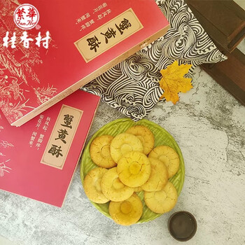 繁華(fan h ua)苏州特产桂香村蟹黄酥蟹黄饼小吃老零食食品特色休闲