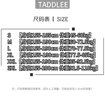 TADDLEE ʿƽӾ רҵӾװԸ˶ٸʽӾ³Ӿɫ ɫ L155-190cm 70-77.5kg