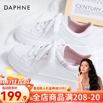 达芙妮（DAPHNE）新款小白鞋女鞋基础款百搭休闲运动鞋简约