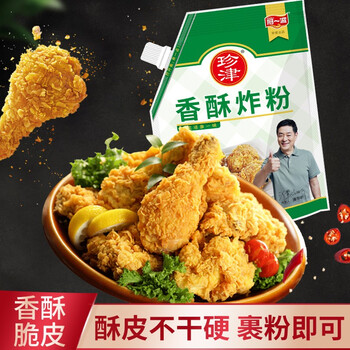 阿一波珍津香酥炸粉90g 5包鸡柳鸡皮裹粉炸鸡粉炸猪肉块调料香酥炸粉90克x5包 图片价格品牌报价 京东