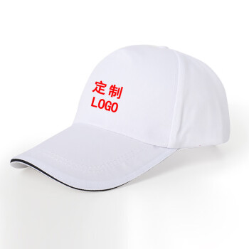BOSIDING工作帽子定制印字logo刺绣志愿者棒球帽旅游网眼太阳帽广告鸭舌帽 白色
