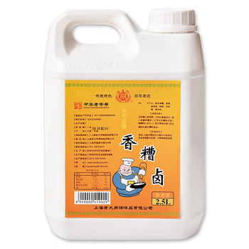 老大同香糟卤大容量装2.5l糟卤汁卤味厨房调味中华