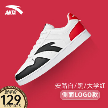 安踏板鞋:时尚舒适与高性价比