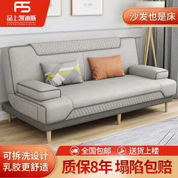 品上凯迪斯 现代简约可拆洗多功能沙发床两用北欧简易出租房布艺懒人可折叠沙发床客厅沙发小户型折叠床两用 科技布炫彩【暗-灰】 【炫彩乳胶款】升级可拆洗2.0米长1.2米宽