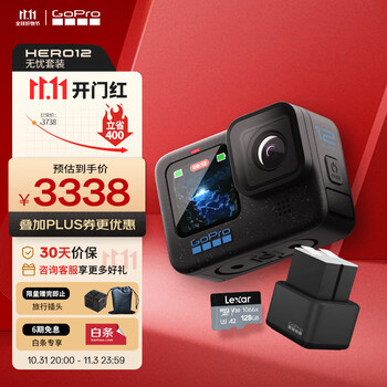 GoPro HERO12 Black防抖运动相机 增强续航摄像机 防水相机 vlog潜水滑雪摄影摄像 【单机+增强双充+128G】