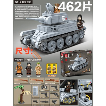 乐高(lego)兼容二战德国虎式玩具苏军kv1坦克积木一战世界大战装甲
