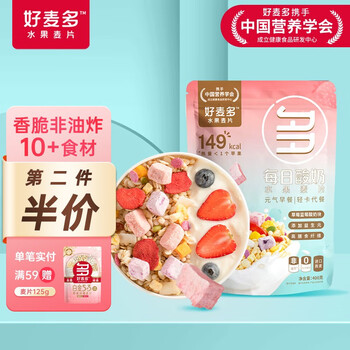 好麦多 HONlife 奇亚籽坚果谷物水果早餐酸奶燕麦片即食零食营养代餐 每日酸奶400g