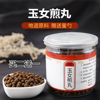 品质玉女煎丸 玉女煎 200g 两件