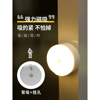 怎么查氛围照明京东历史价格|氛围照明价格历史