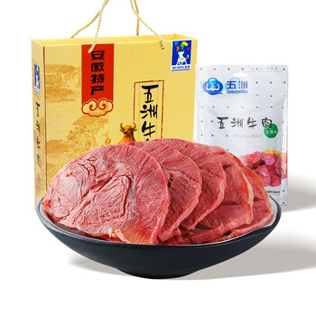 五洲酱卤牛肉礼盒五香黄牛肉大块卤牛肉熟食下酒菜蒙城特产安徽老字号
