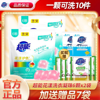 2023年8月2日更新【万能白菜价】的图片 第35张