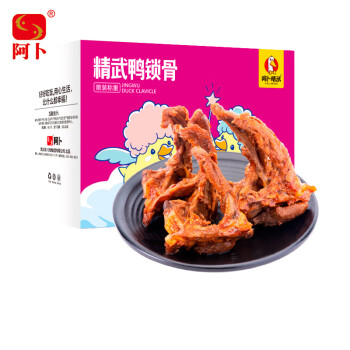 2023年7月29日更新【万能白菜价】的图片 第123张