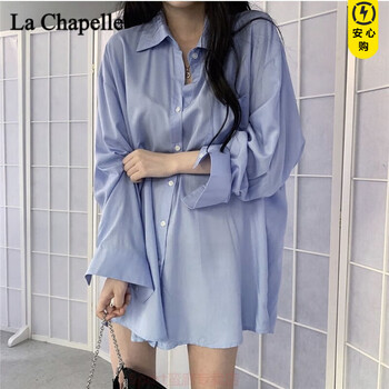 La Chapelle Sport拉夏贝尔港风薄款防晒衬衫外套夏季垂感中长款长袖上衣宽松衬衣女 蓝色【气质女神穿的】 L 100-115斤【气质女神穿的】