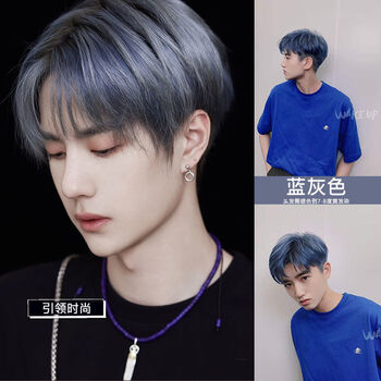 男士专用蓝绿色染发剂湖泊冰蓝色2022流行色自己在家染蓝灰色褪色膏