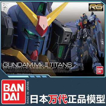 rg07 1/144拼装模型mk-2泰坦斯提坦斯mk2黑马克兔男孩生日 泰坦斯