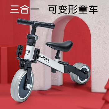德国kiwicool儿童三轮车脚踏车变形1 3岁幼儿小孩宝宝生日礼物脚蹬车云石白 图片价格品牌报价 京东 德国kiwicool儿童三轮车脚踏车变形1 3岁幼儿小孩宝宝生日礼物脚蹬车云石白 图片价格品牌报价 京东