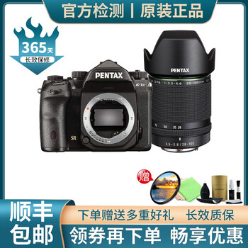 【二手95新】宾得/PENTAX 理光 单反相机 K30 K50 K3 K5 K1 宾得K5 单机 宾得K-1二代 28-105 套机