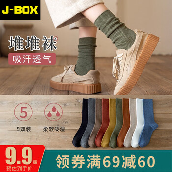 J-BOX【69-60】(5双装)袜子女中筒袜春秋黑色ins潮女士月子长袜冬季堆堆袜日系 堆堆袜黑色（5双装） 均码