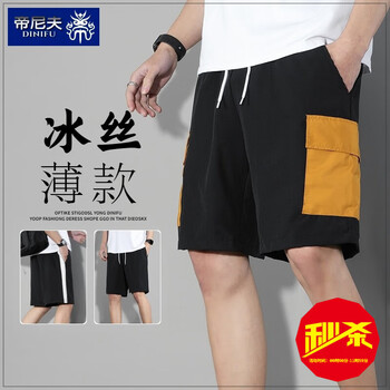 夏季必备，帝尼夫男装短裤价格走势揭秘！