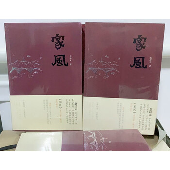 家风华艺出版社 忽培元 摘要书评试读 京东图书 家风华艺出版社 忽培元 摘要书评试读 京东图书