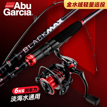 ABU GARCIA 阿布BMAX直柄路亚竿MAXX纺车轮套装淡海水通用路亚杆碳素钓鱼竿 竿：BMAX直柄1.98米M调 轮：MAX X 3000HS型（浅线杯）