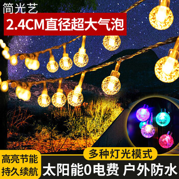 【简光艺】独特设计的氛围照明产品