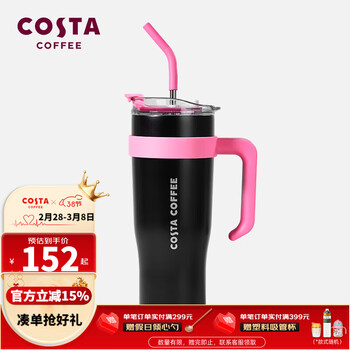 COSTA保温杯男女士巨无霸保温保冷大容量不锈钢吸管杯甜酷芭比1.25L