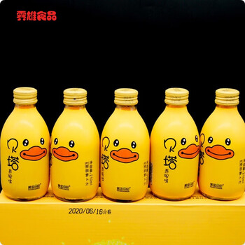 5折新疆特产小贝塔胡萝卜汁210ml瓶苹果汁番茄汁香梨汁果肉纯果汁饮料